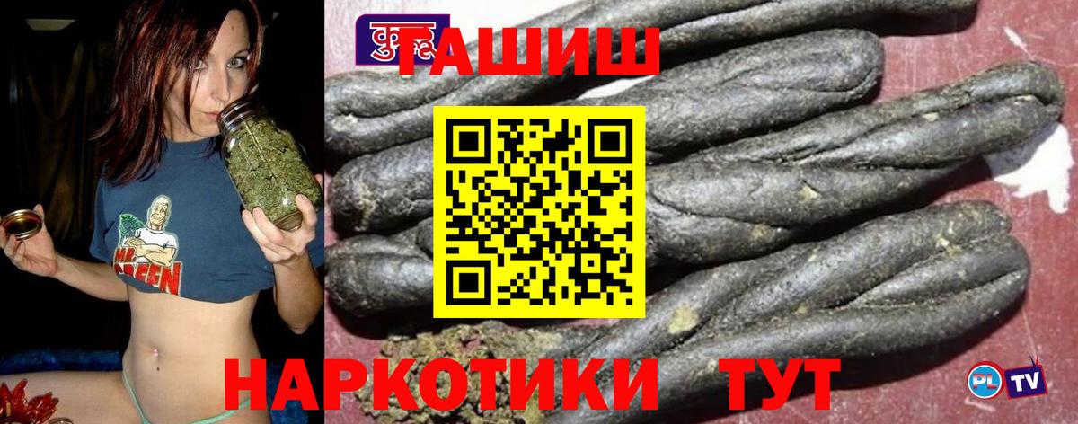 ГАШИШ гарик Ростов Великий