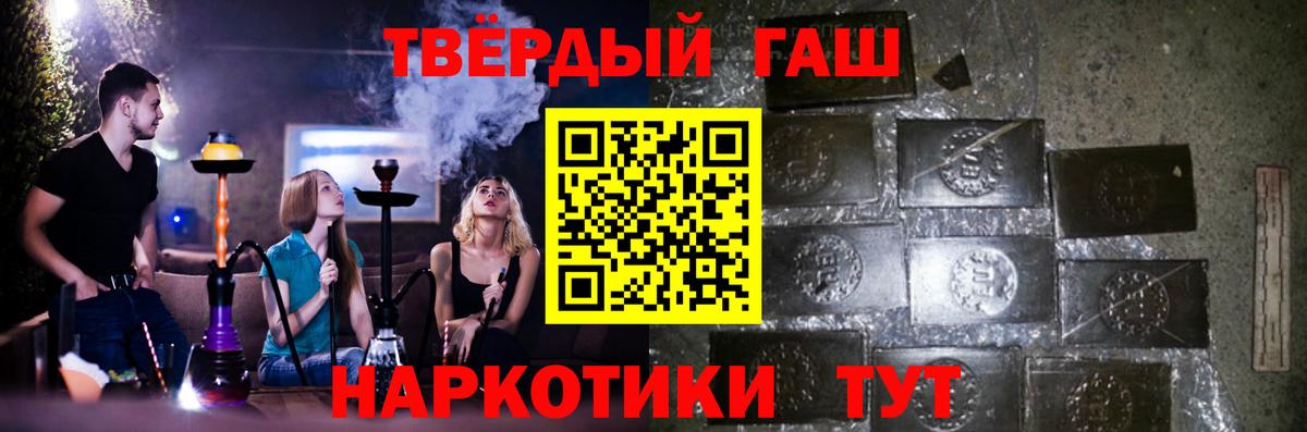 Гашиш Изолятор  ГАШИШ  цена наркотик  ГАШИШ гарик  Вход с VPN  Ростов Великий 