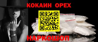 скорость Малоярославец