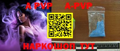 мефедрон Мариинск