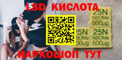 скорость Малоярославец