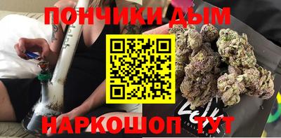 apvp Малгобек
