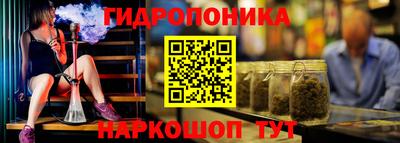 apvp Малгобек
