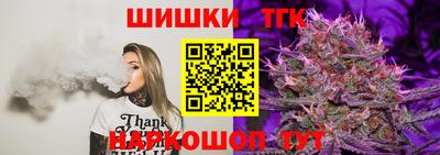 мефедрон Мариинск