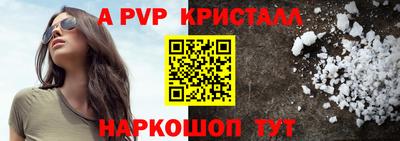 мефедрон Мариинск