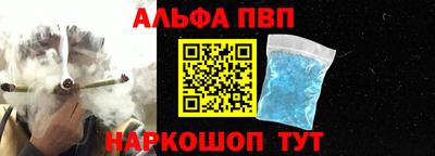 мефедрон Мариинск