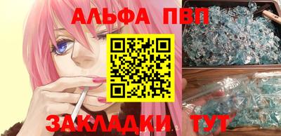 apvp Малгобек
