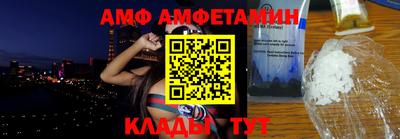 apvp Малгобек