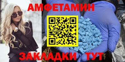 apvp Малгобек