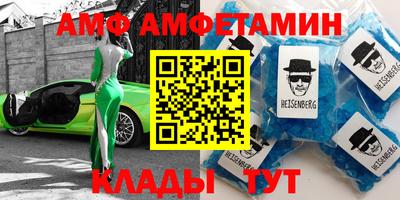 apvp Малгобек