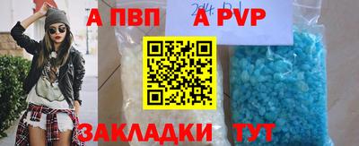 мефедрон Мариинск