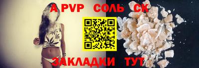 мефедрон Мариинск
