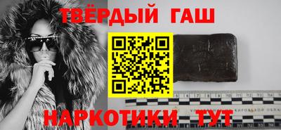 apvp Малгобек