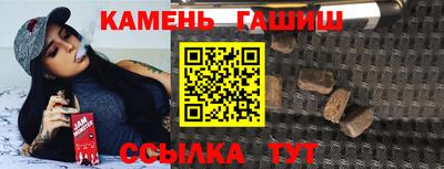 apvp Малгобек