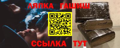 мефедрон Мариинск