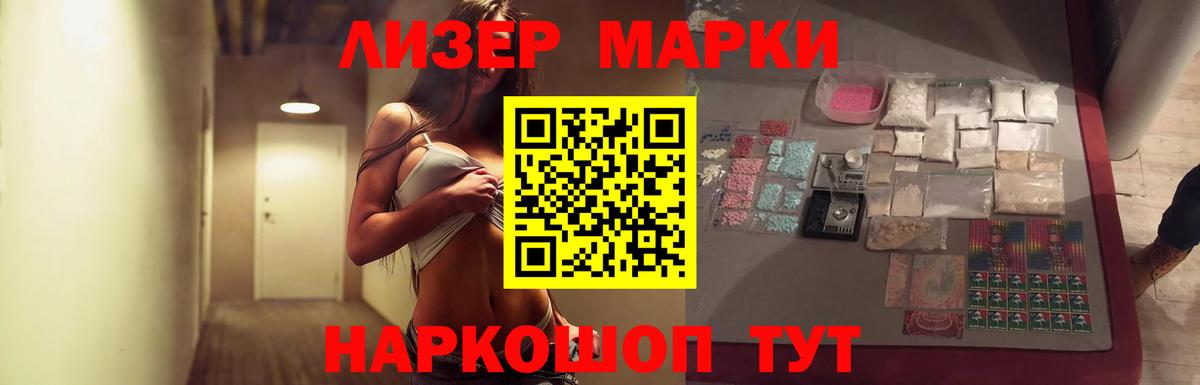 Ростов Великий  LSD-25 экстази ecstasy  Вход с VPN 