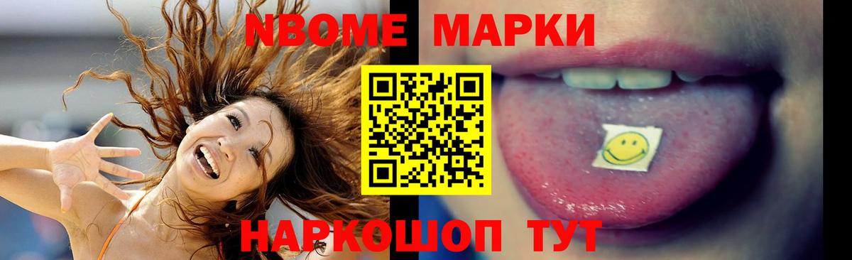 ГАШ  Вход с VPN  Где купить  Кокаин  Меф   Ростов Великий  Канабис  A-PVP СОЛЬ кристаллы 