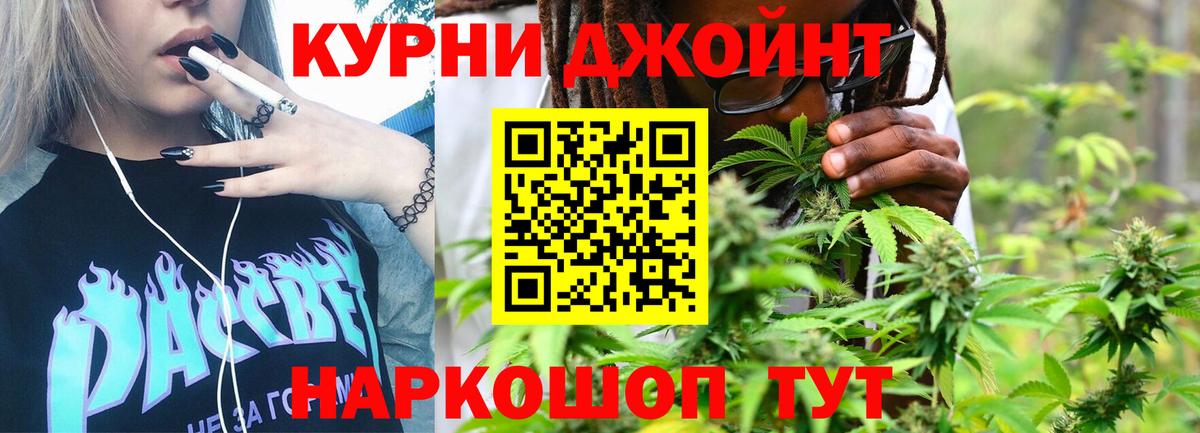 МАРИХУАНА ГИДРОПОН Ростов Великий